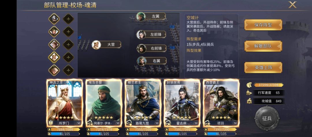 英雄之城3：实测平民号与氪金玩家的差距截图