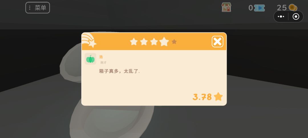 老说我箱子太多,可是我什么也没放啊 1