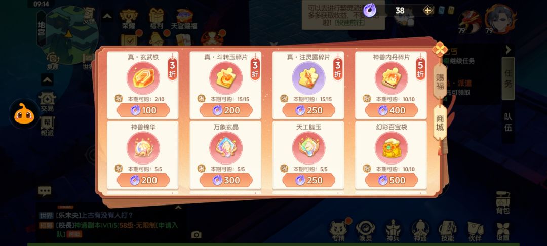 问下你们今天出的这个是多少玉? 1