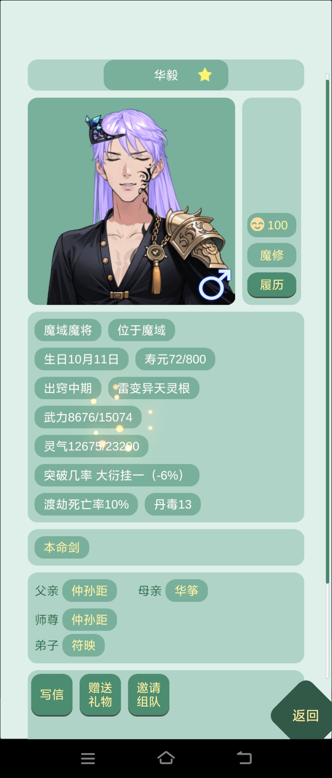 记录一位让我生气的儿子😄 2