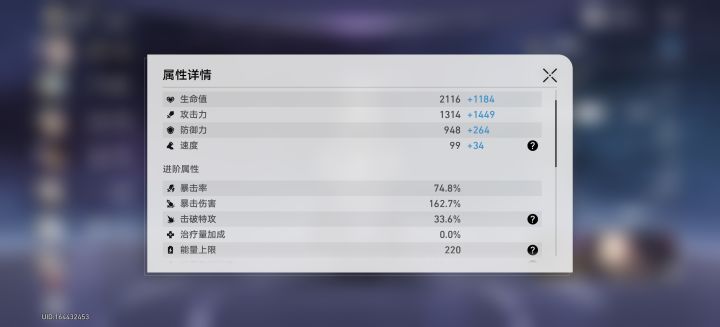 求大佬帮助截图