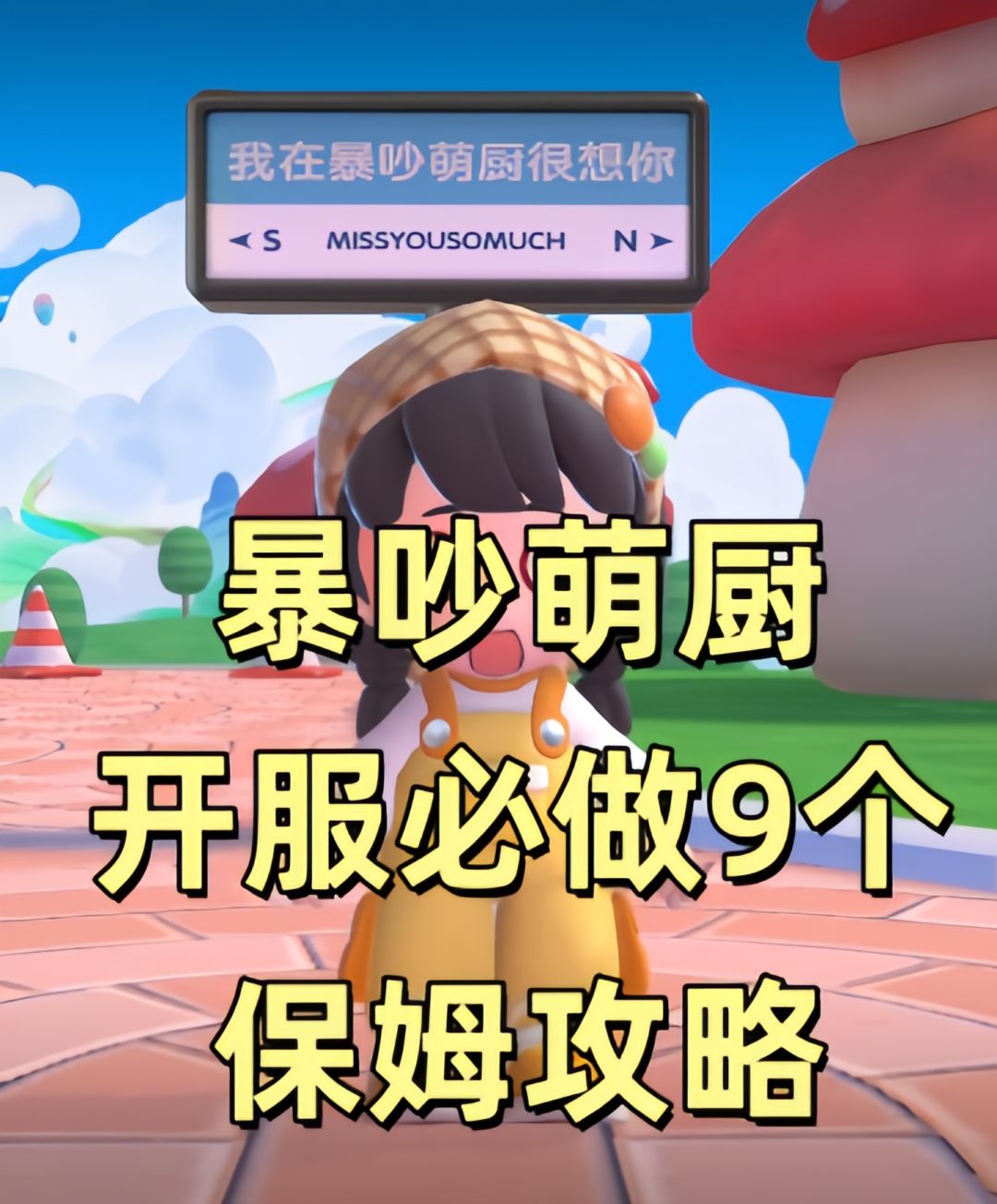 video-4973845