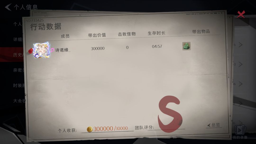 兰妈还是太权威了 3