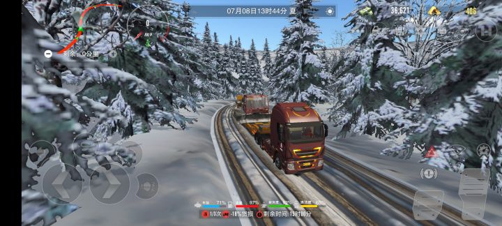 刚玩几天,也是来到中国雪乡了截图