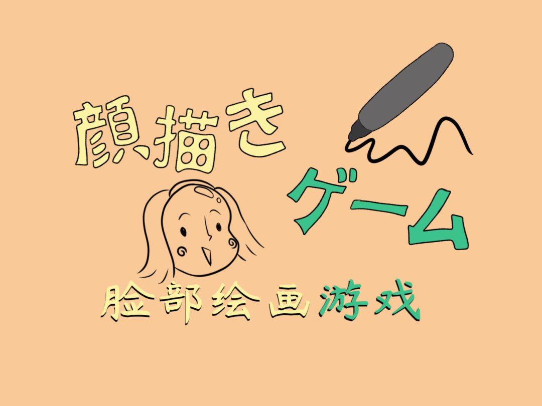 自制轻音少女同人特典漫画 2
