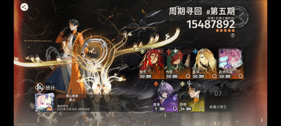 今天签到满400了 3