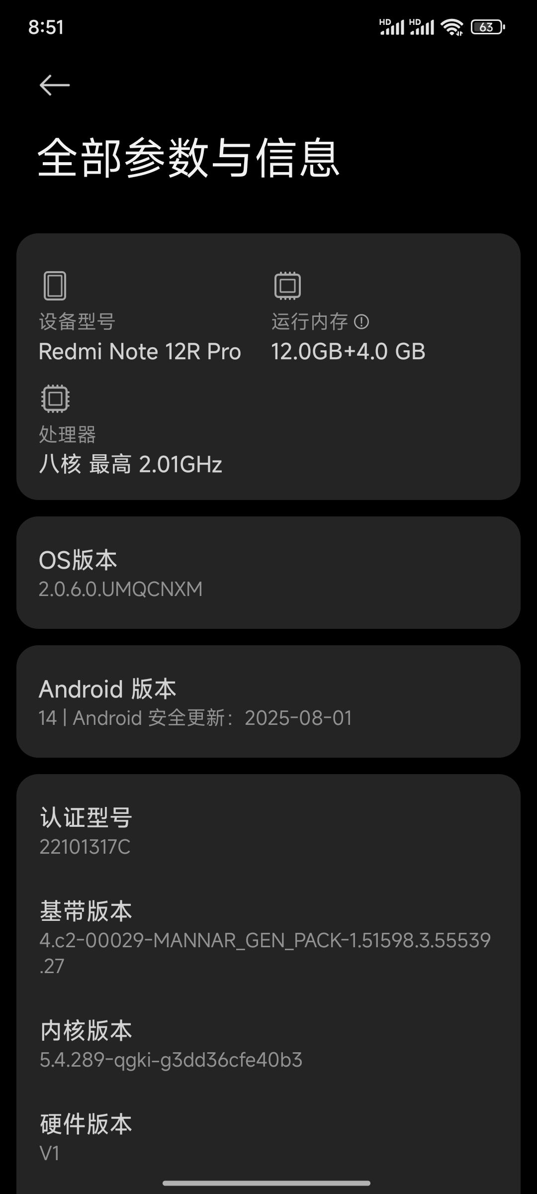 一直这样 2