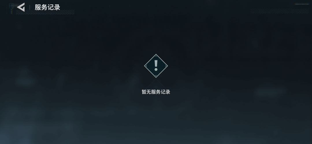 三角洲行动账号被误封10年申请官方人工复核 3