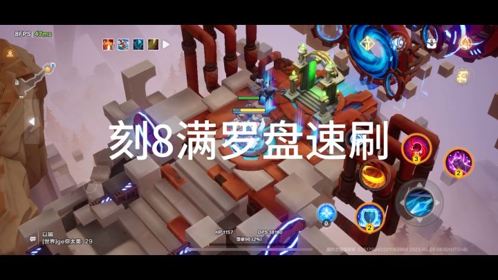 这掉火的声音是真好听啊~截图