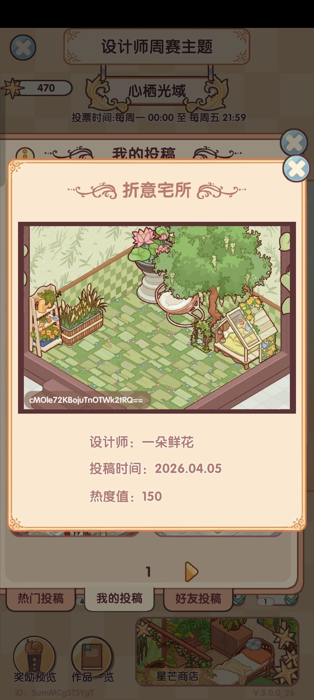 到底在搞什么啊? 1