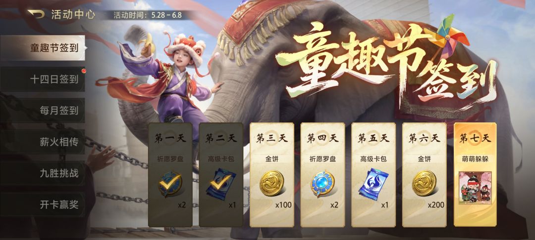 多年卡牌玩家来评价一下三国百将牌截图