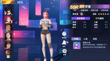 《全民大灌篮》球员位置全解析：六大角色，定义你的球场定位！