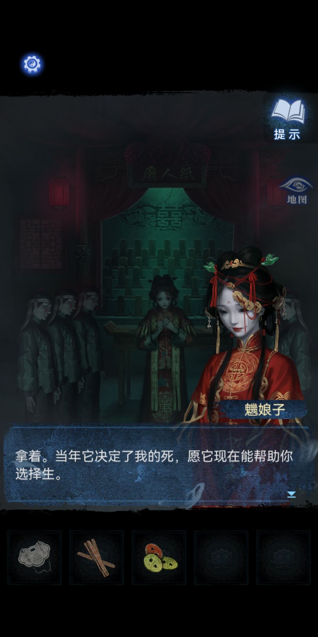 纸8合集（1） 11