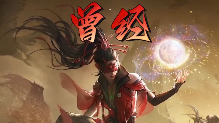 当师傅说起曾经的聚窟洲时截图