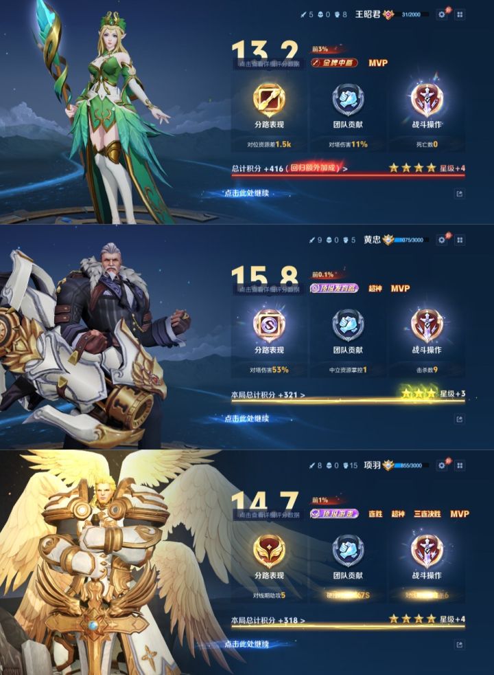 破游戏控胜率,排位给你匹配人机去硬送截图