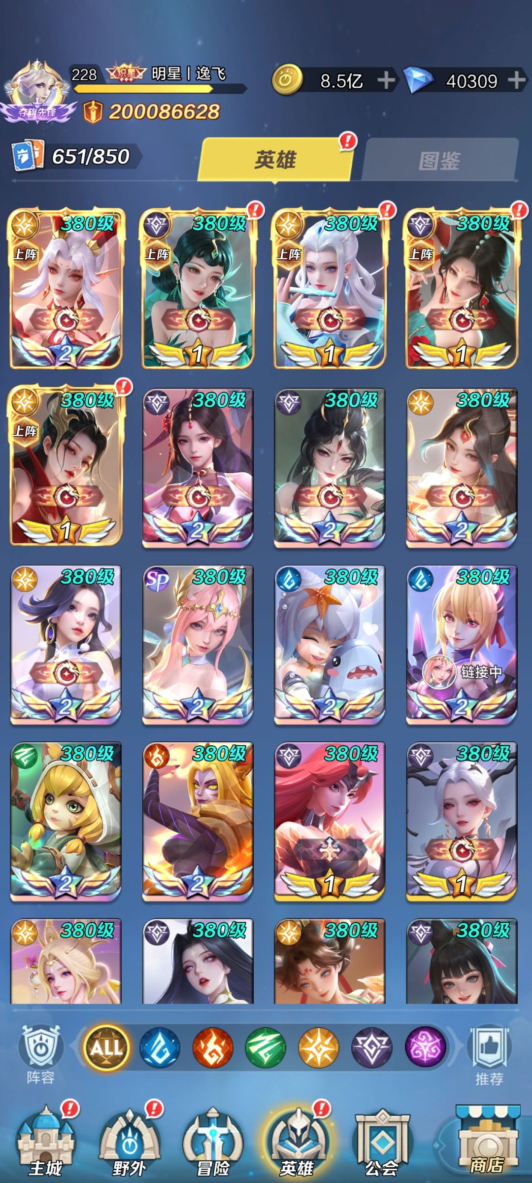 389天两亿达成 2