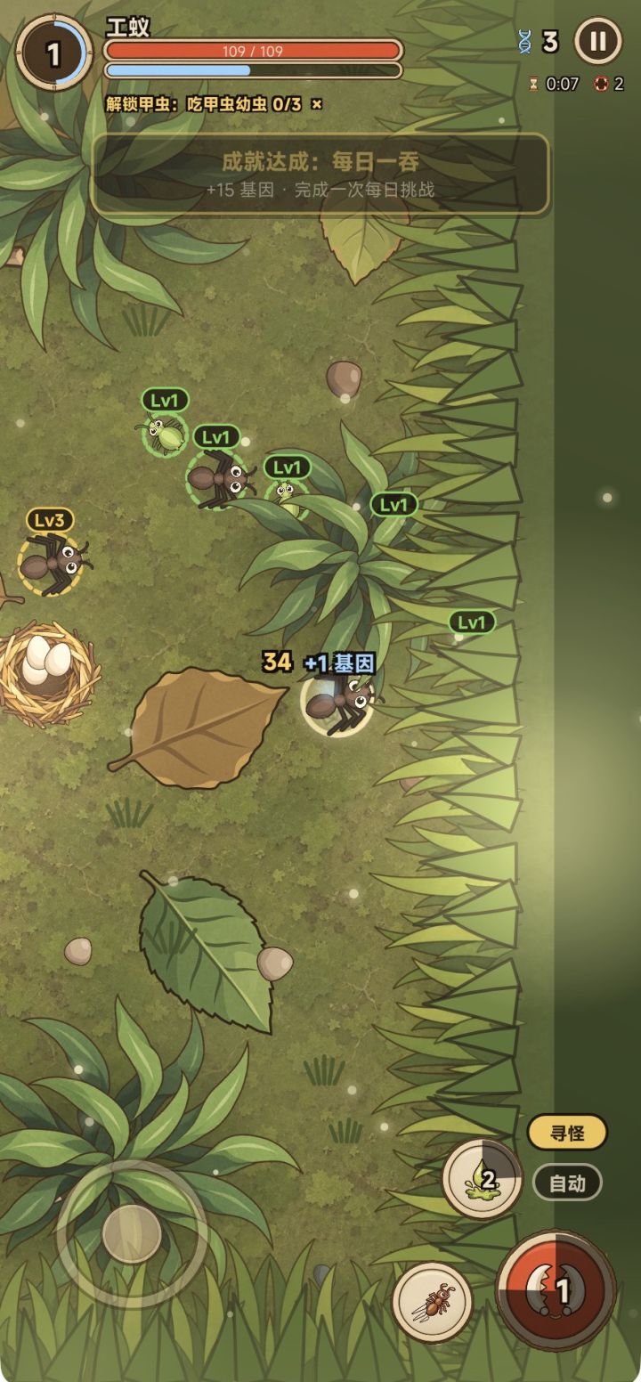 v1.7.1 更新：自动寻怪上线，第五幕更难了截图
