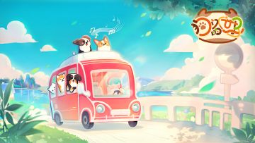 各位店长好，《狗门的世界》正式开启预约啦！