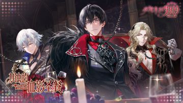 「月蚀的血影圣餐」限时活动PV：血月圣蚀 银杯满溢