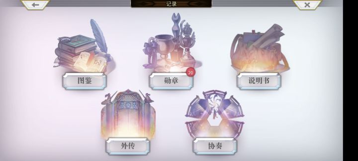 这个20是啥情况,点进去就看不到了,好难受在这截图