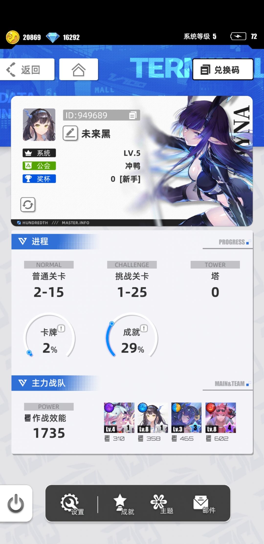 我的百分之一+百分之一 1