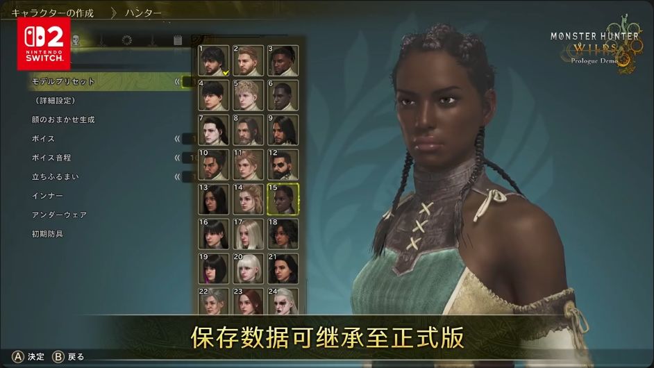 NS2荒野体验版今日正式上线,可体验联机 2