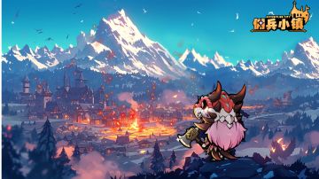 入门攻略（5）——高阶地狱犬及深渊领主的击杀策略