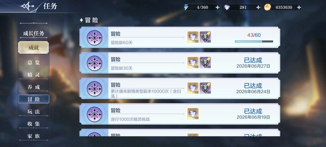 零氪第四十三天 3