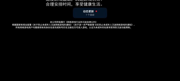 这游戏小bug有点多截图