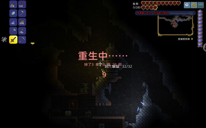 求助,一直显示在附近,但是哥布林就是死活找不到怎么办?截图