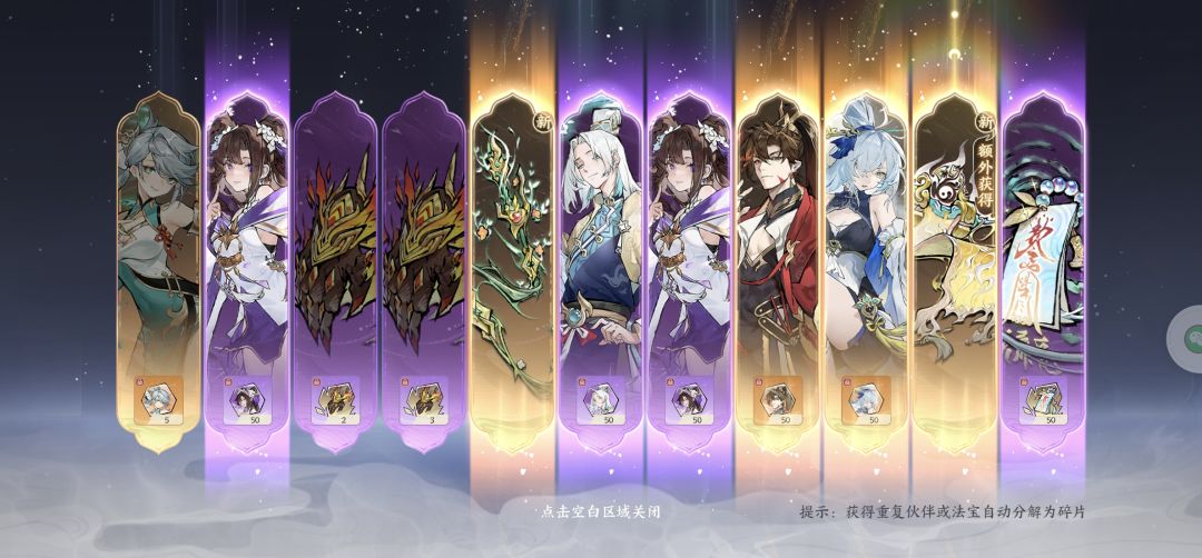 哦豁,武器歪了 1