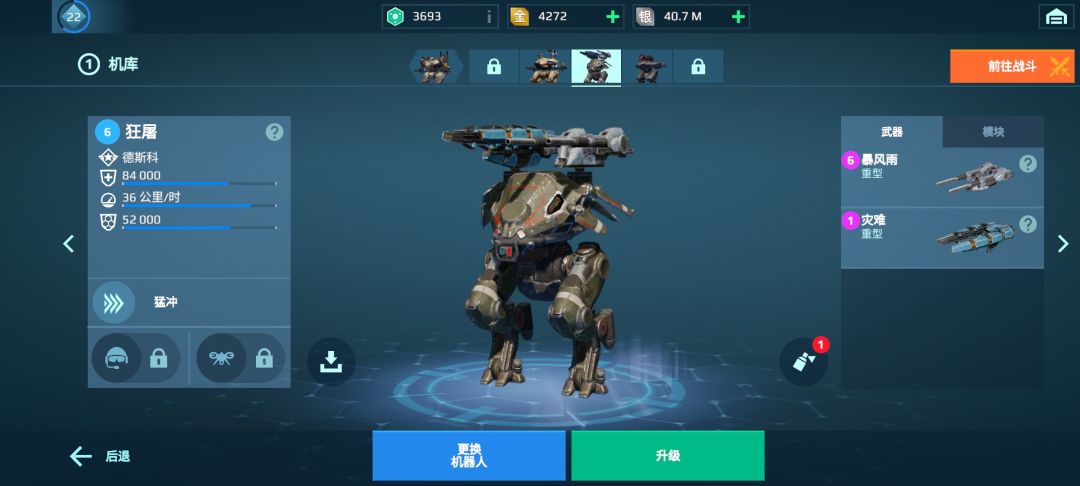 要养谁 纯萌新 3