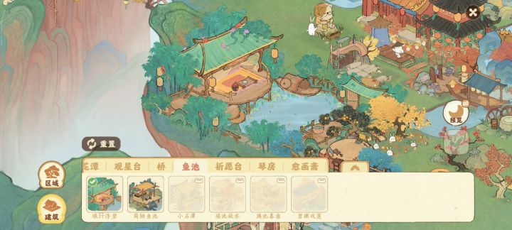 同一个建筑的皮肤，舒适度叠加吗？截图