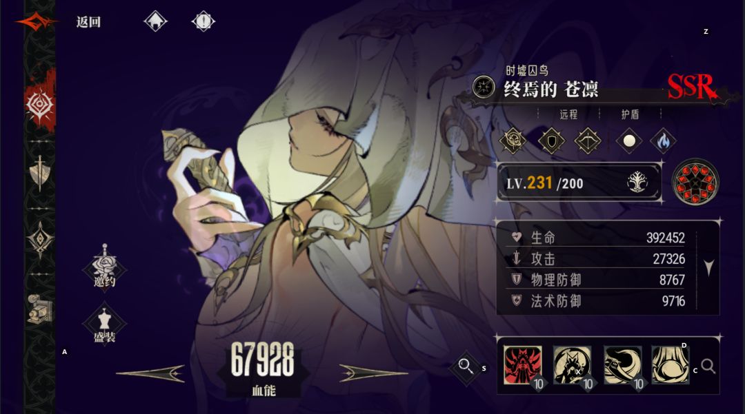 我永远喜欢银与绯! 3
