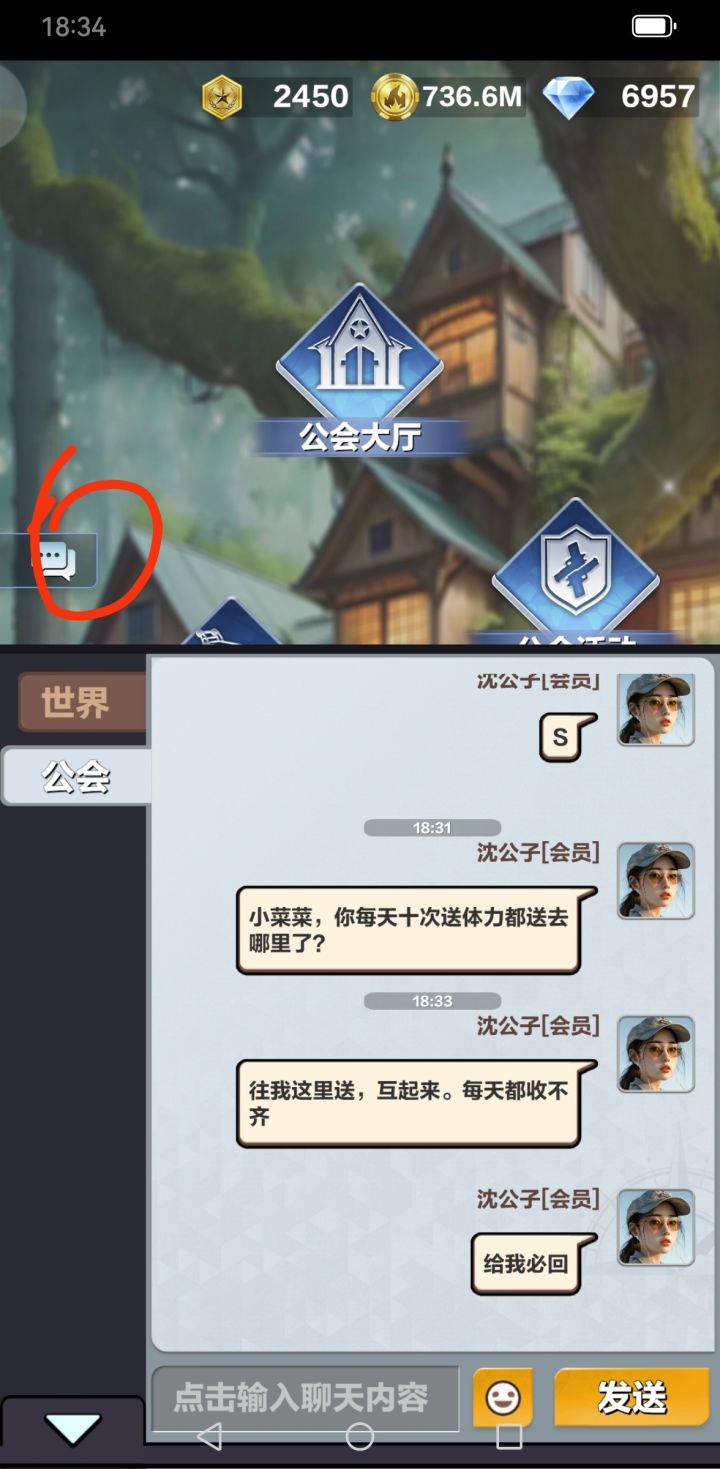 这里加个未读信息提示红点截图