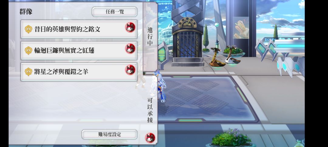 群像呢不是说在西塔区接任务吗 2