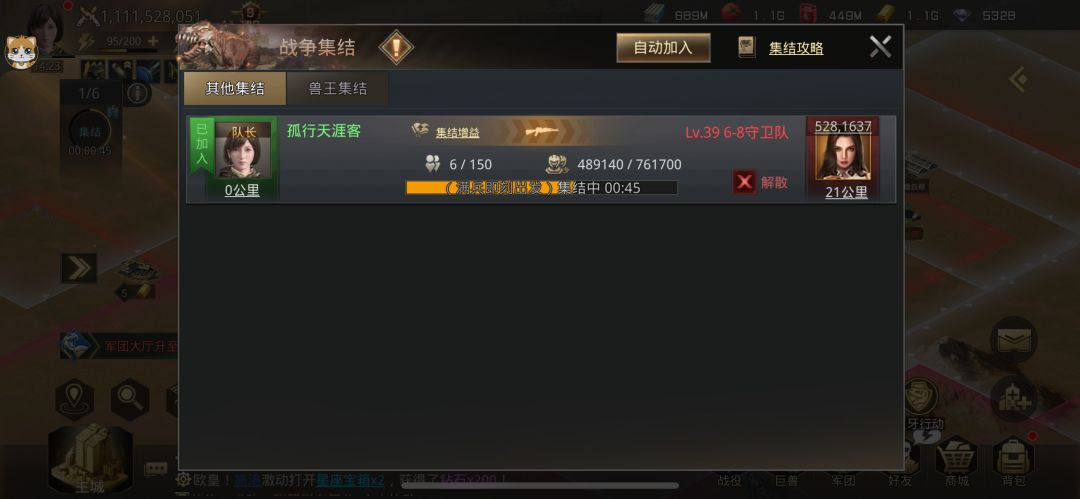 策划赶紧安排一下 1