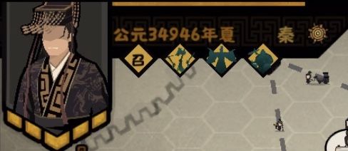 公元34946年,胜匈奴截图