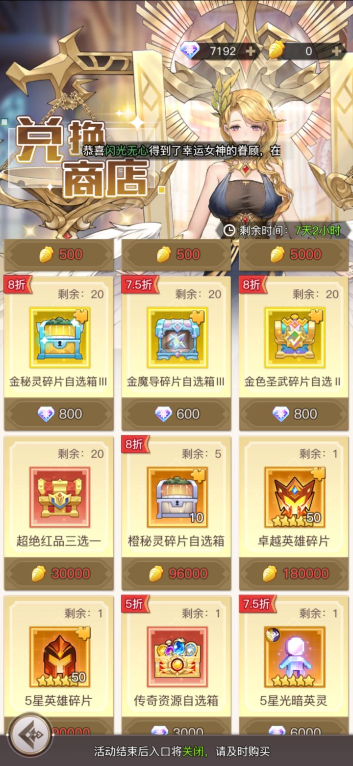 中秋节活动换啥截图