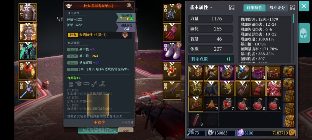 T1 T4相差那么大,只能用一赛季 ,难搞! 1