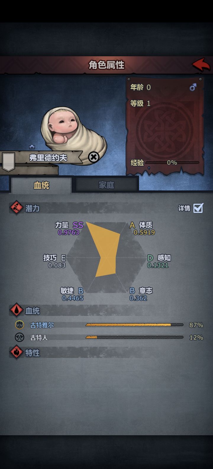 萌新求助截图