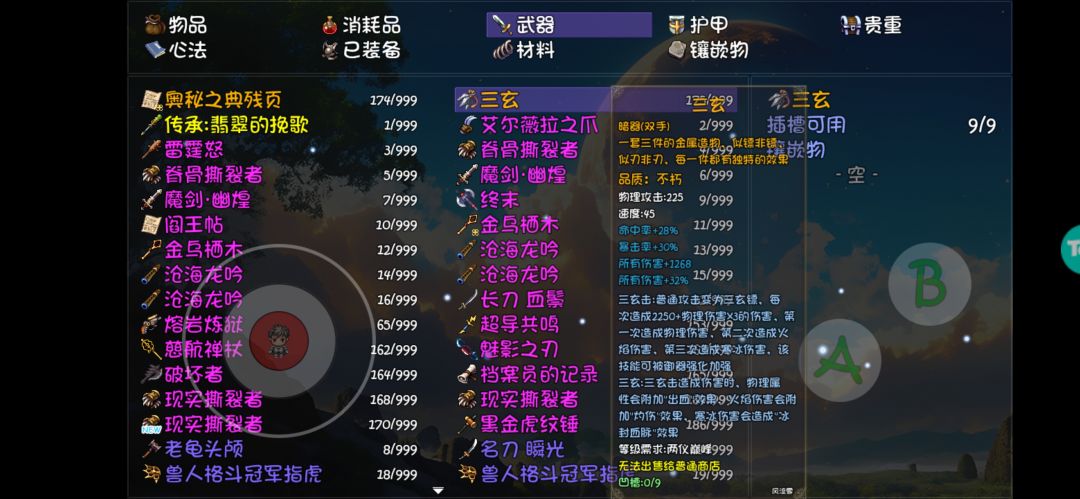 出货了,双黄还来一个神妙 2