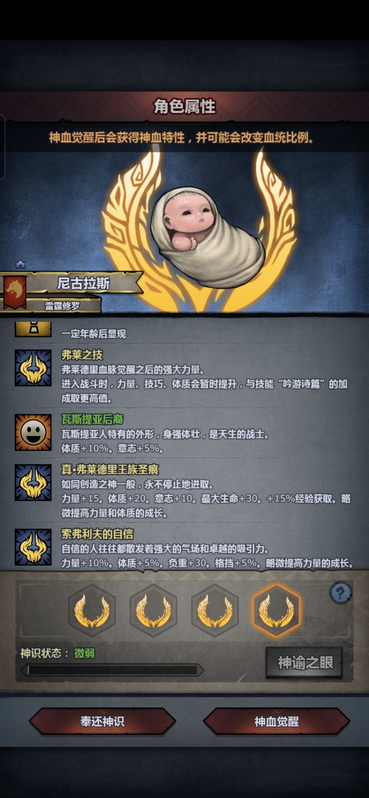 我这选择哪个,能玩什么职业截图