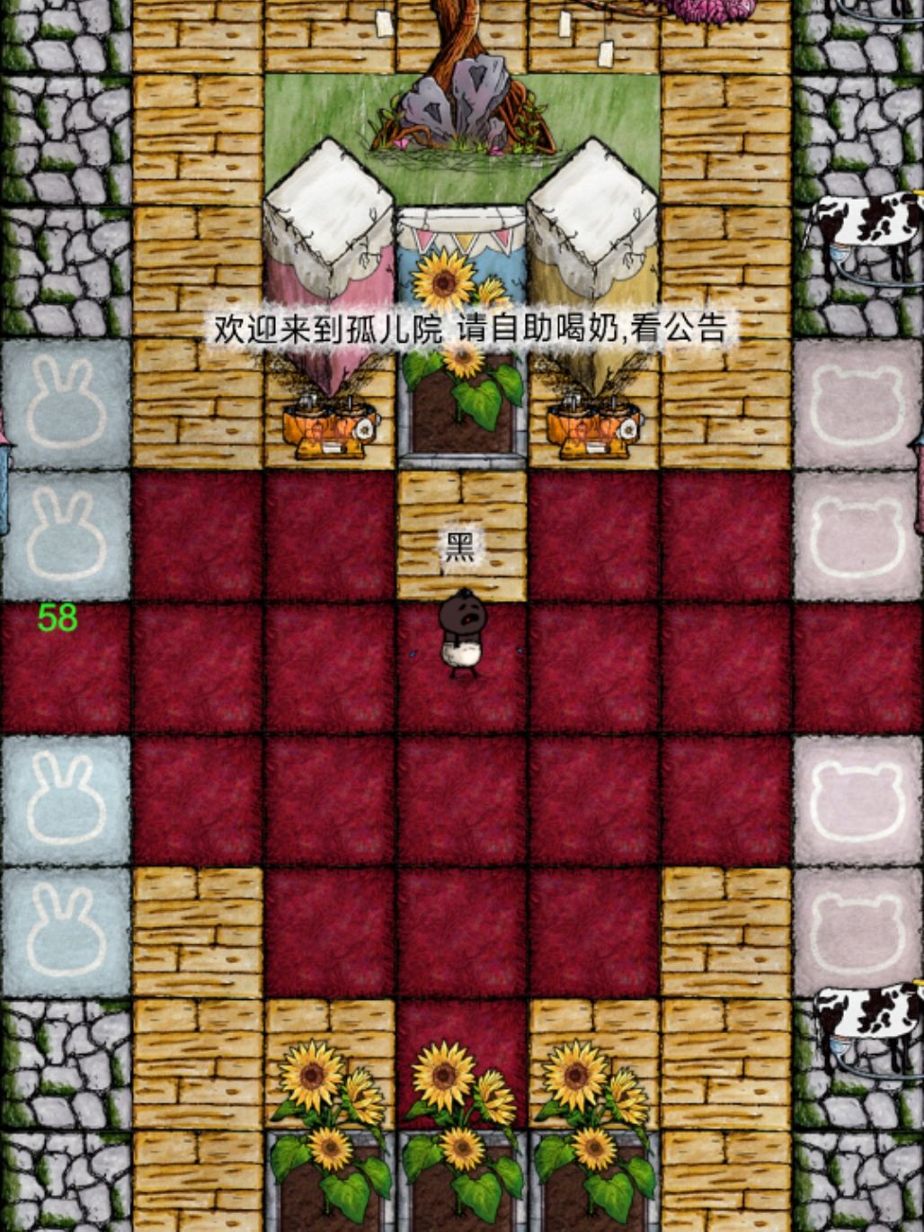 礼貌询问 2