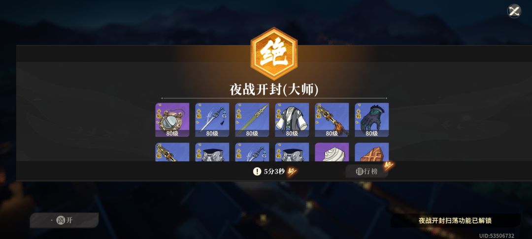 以后新副本都这强度就好了 1