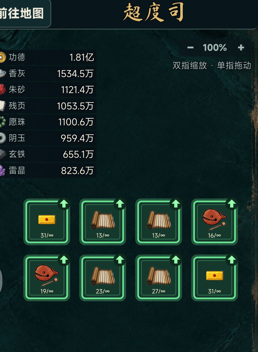 一些小优化 1