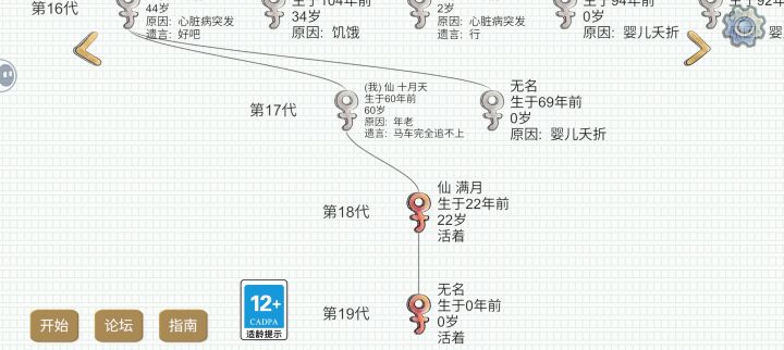 谁能拒绝一辆跑车截图
