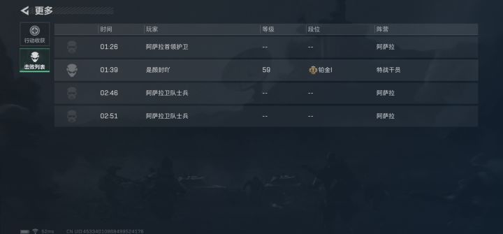 跑刀电脑开出曼德尔，没背包，蹲人开电脑，刚好给我送了背包，爽吃[表情_大笑]
哥们，看到曼德尔的那一刻，脑瓜子嗡嗡的吧？没想到被我刀了[表情_狗头]截图
