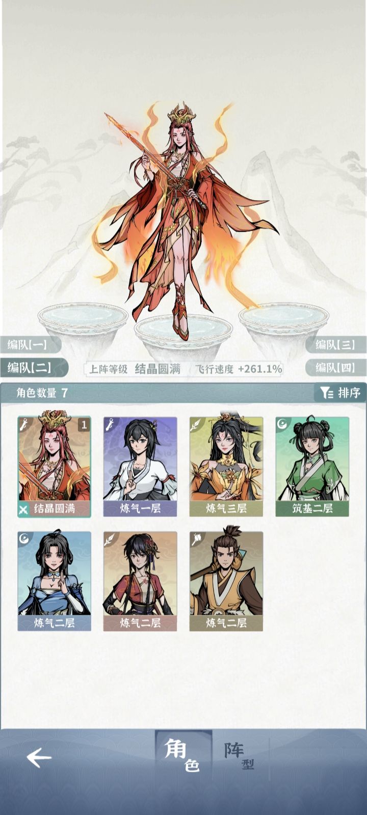 零氪第一天 1