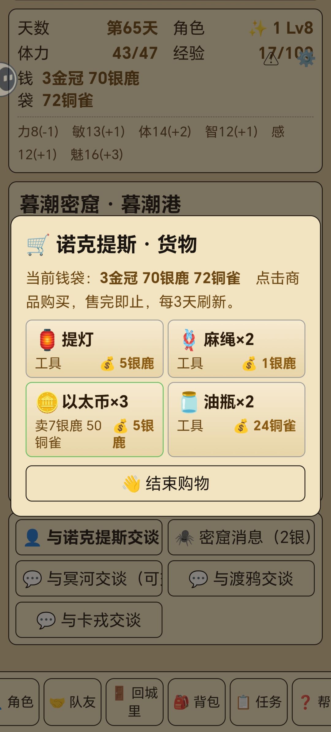 问题 1